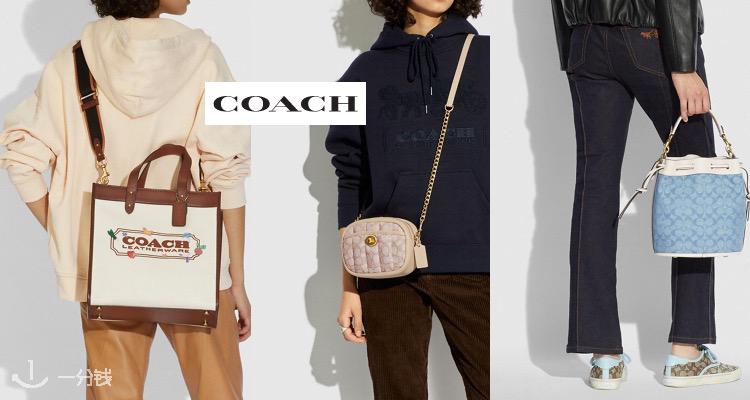 蔻驰 Coach 折扣 优惠