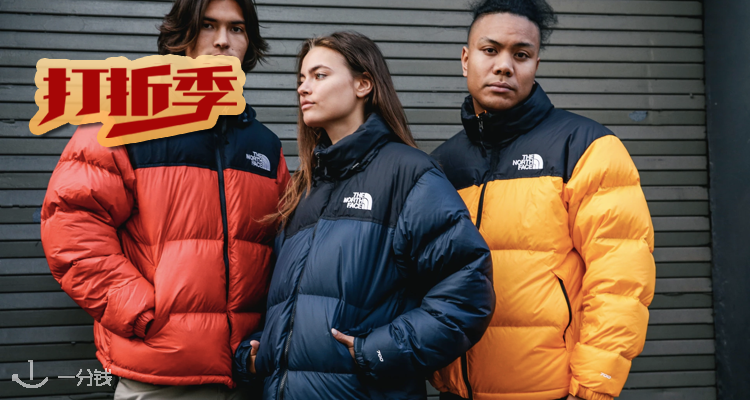 北面 The North Face 折扣 优惠
