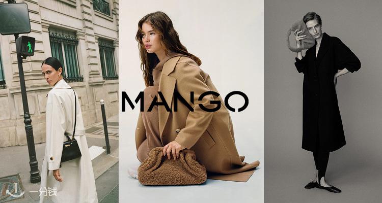 MANGO 折扣 优惠