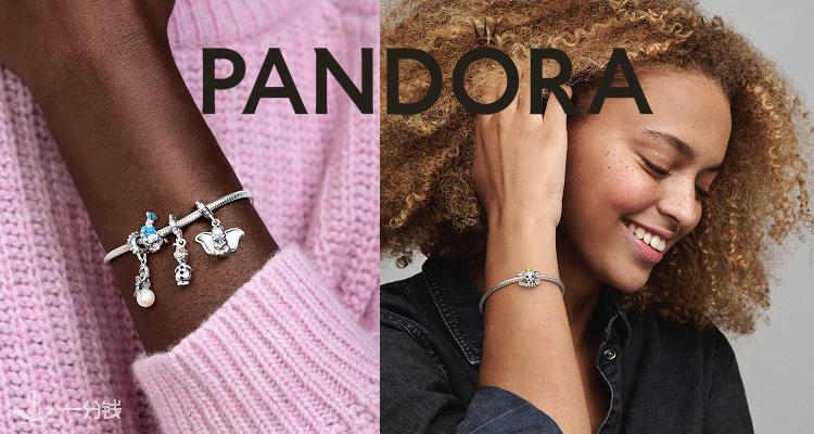 Pandora