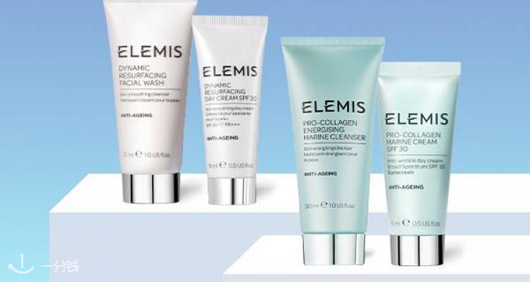 艾丽美 Elemis 折扣 优惠