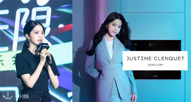 Justine Clenquet Justine Clenquet 折扣 优惠