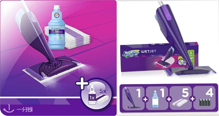 Swiffer 折扣 优惠