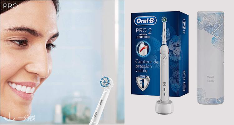 欧乐B Oral B 折扣 优惠