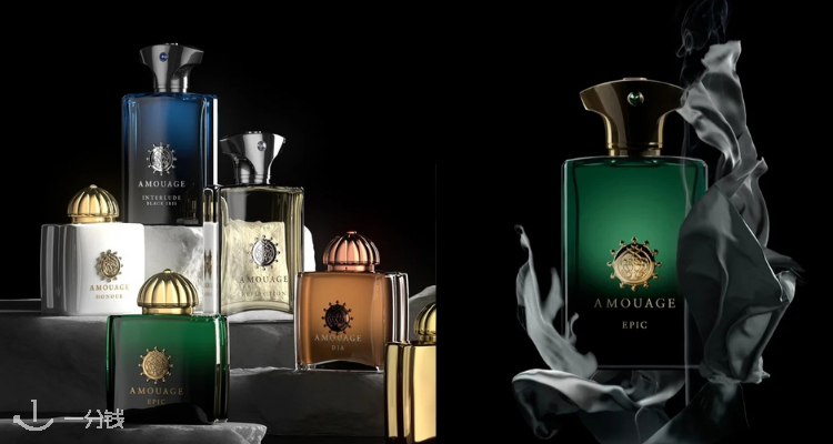 Amouage,低至5.5折