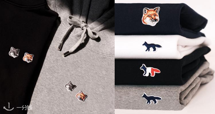 maison kitsune 折扣 优惠