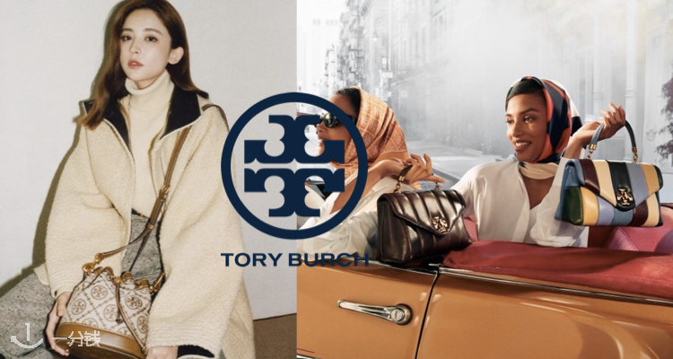 Tory Burch,全场7折