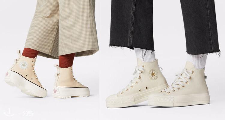 匡威 Converse 折扣 优惠