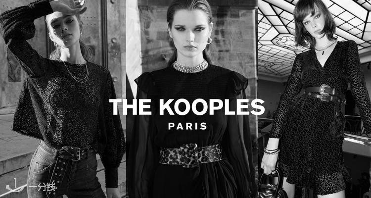The Kooples,8.5折