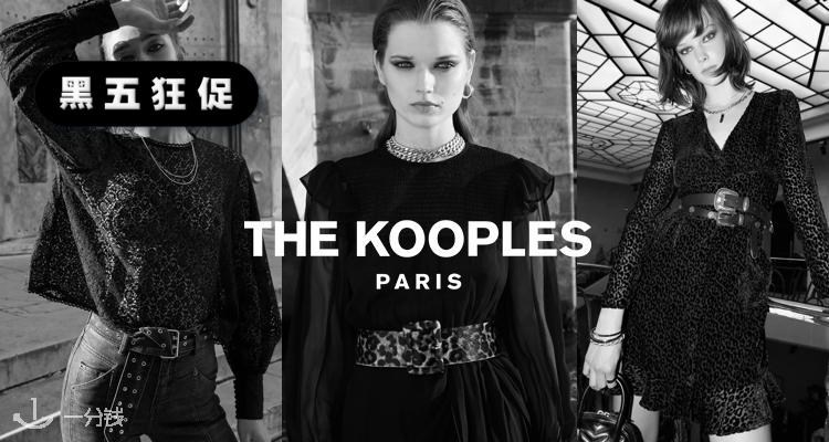 The Kooples,低至6折