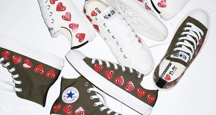 comme des garçons play,全场7.5折