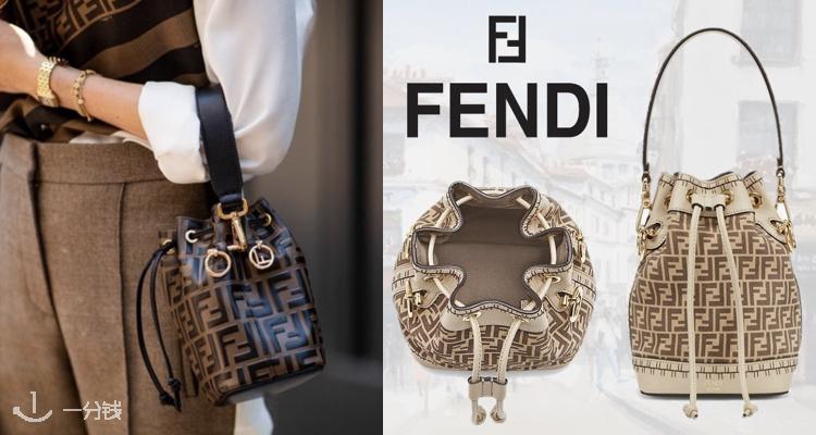 fendi,全场8.5折