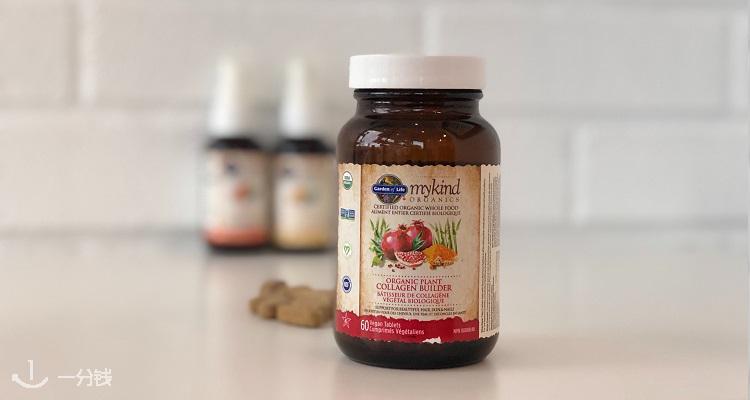 生命花园 Garden of Life 折扣 优惠