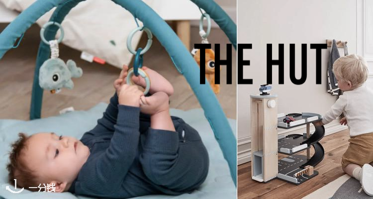 The Hut,全场7.5折
