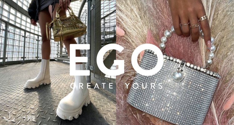 EGO,全场5折