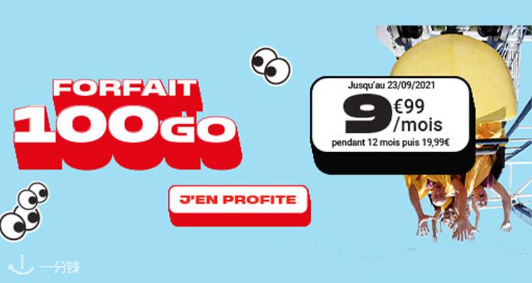 NRJ Mobile