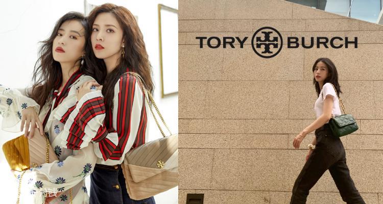 托里·伯奇 Tory Burch 折扣 优惠