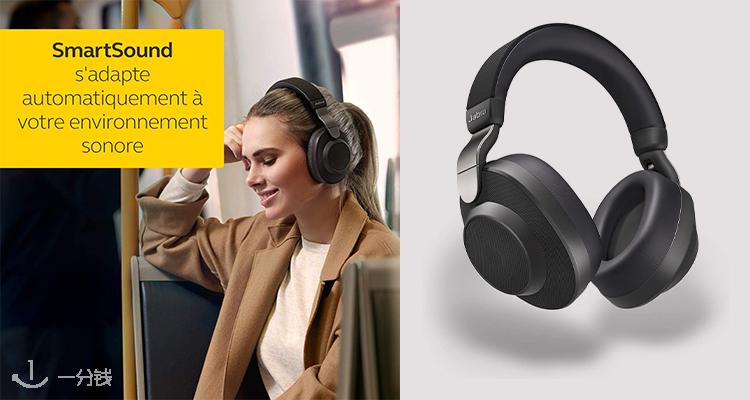 捷波朗 Jabra 折扣 优惠