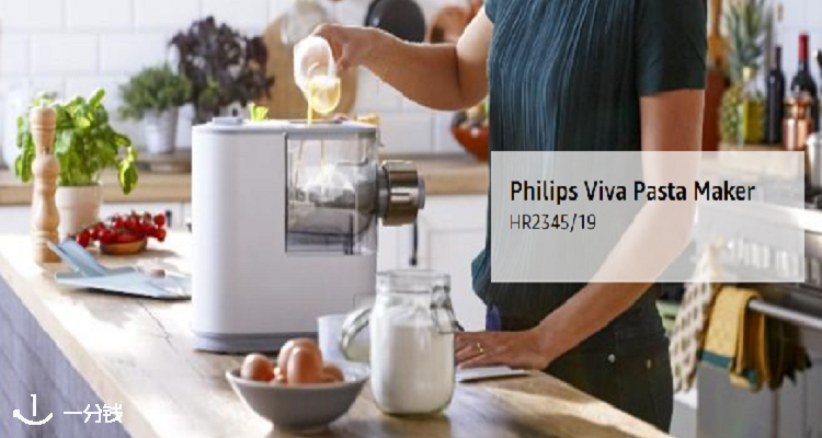 飞利浦 Philips 折扣 优惠