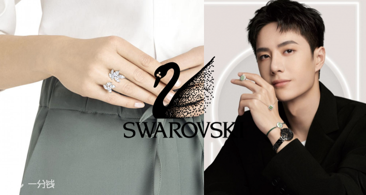 Swarovski,9折