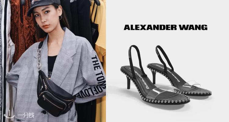 亚历山大·王 Alexander Wang 折扣 优惠