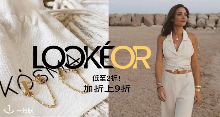 lookeor,9折