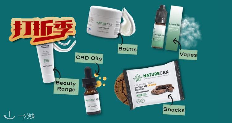 Naturecan,8折
