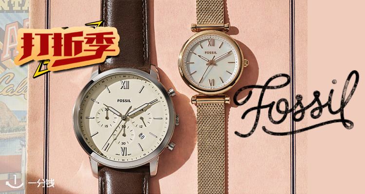 Fossil,8折+折上9.9折