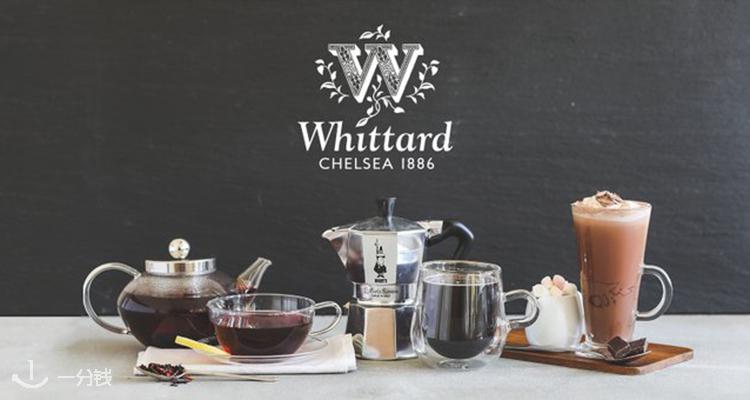 Whittard Of Chelsea,低至5折