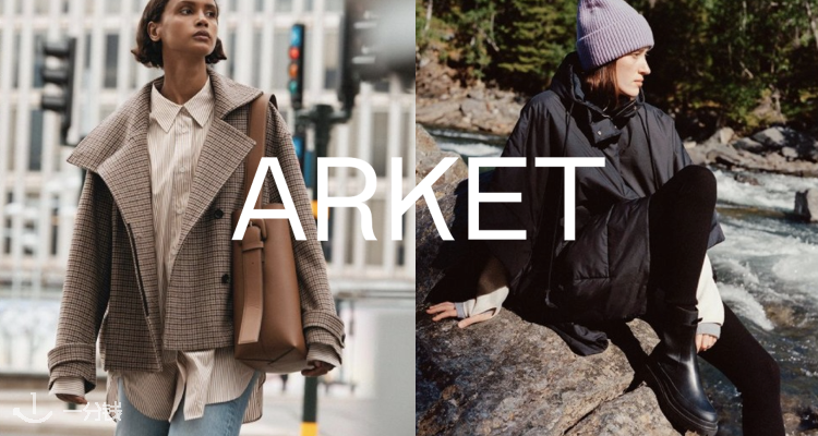 Arket Arket 折扣 优惠