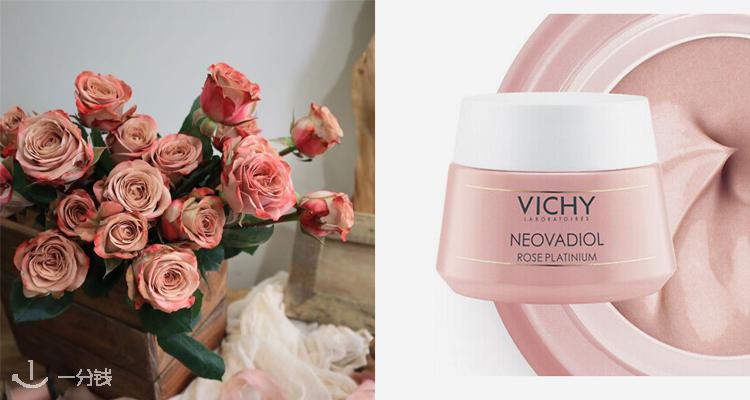 薇姿 Vichy 折扣 优惠
