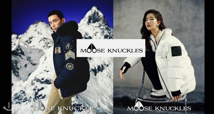 MOOSE KNUCKLES 折扣 优惠