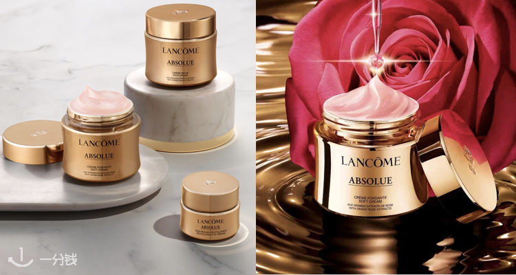 兰蔻 Lancome 折扣 优惠