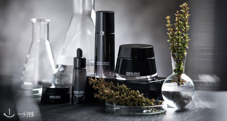 阿玛尼 ARMANI 折扣 优惠