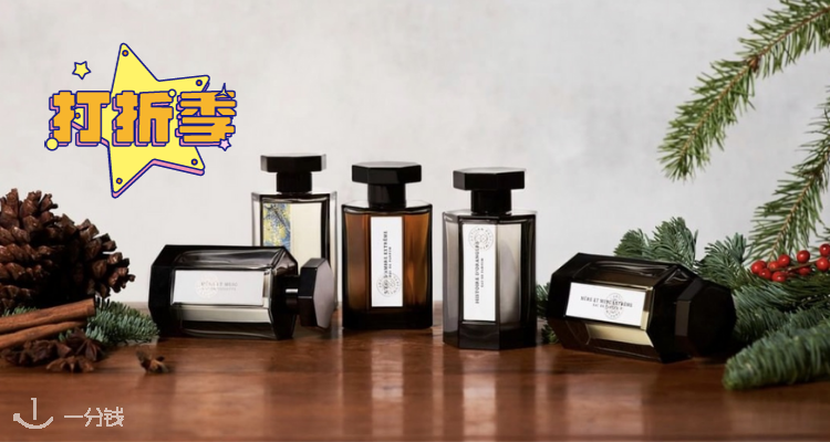 L'Artisan Parfumeur,低至5折