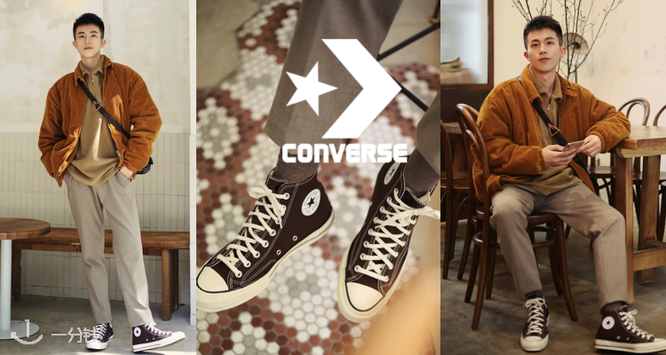 Converse,低至6.6折