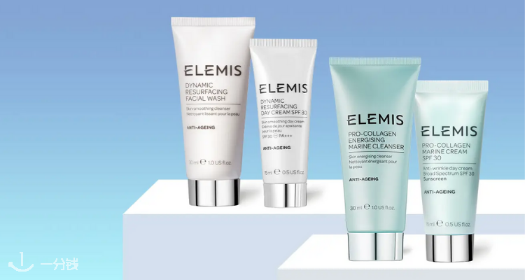 艾丽美 Elemis 折扣 优惠