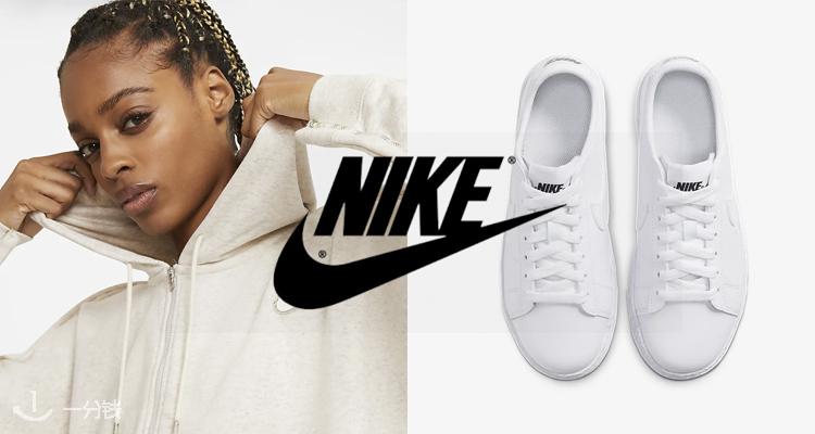Nike,低至4折