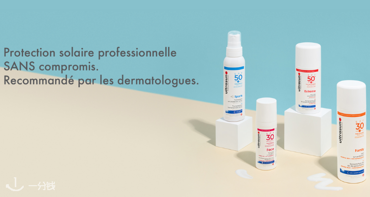 优佳 Ultrasun 折扣 优惠