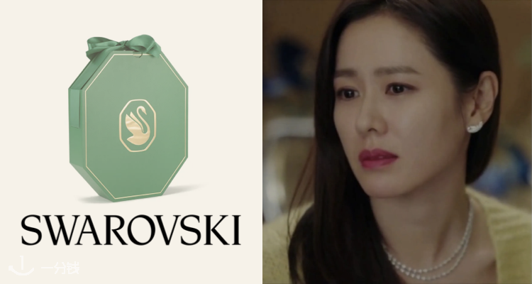 Swarovski,低至5折