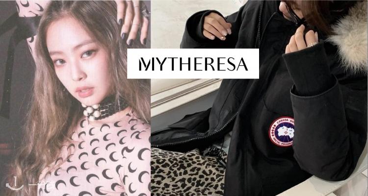 Mytheresa 折扣 优惠