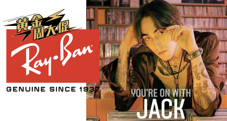 Ray-Ban,低至5折
