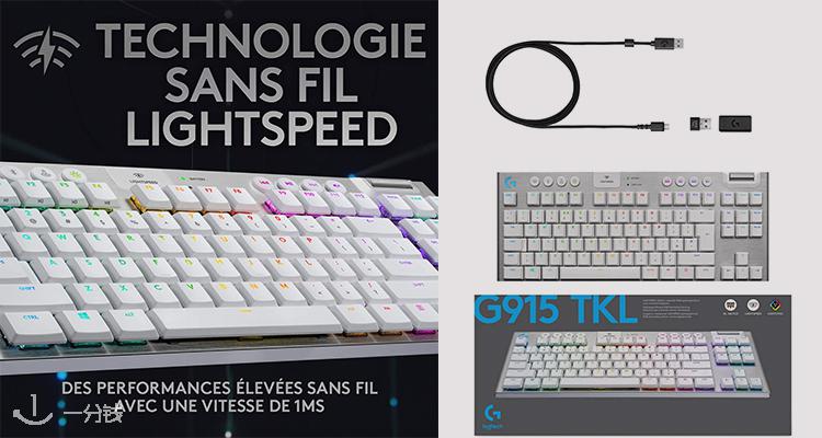 罗技 Logitech 折扣 优惠