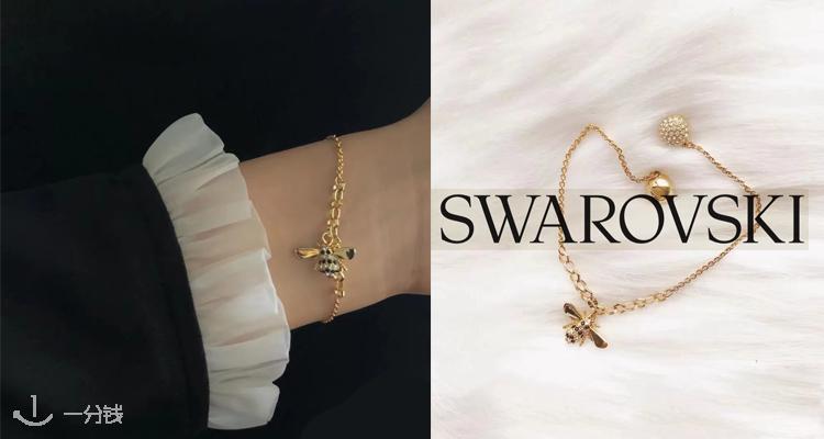 Swarovski,全场5折