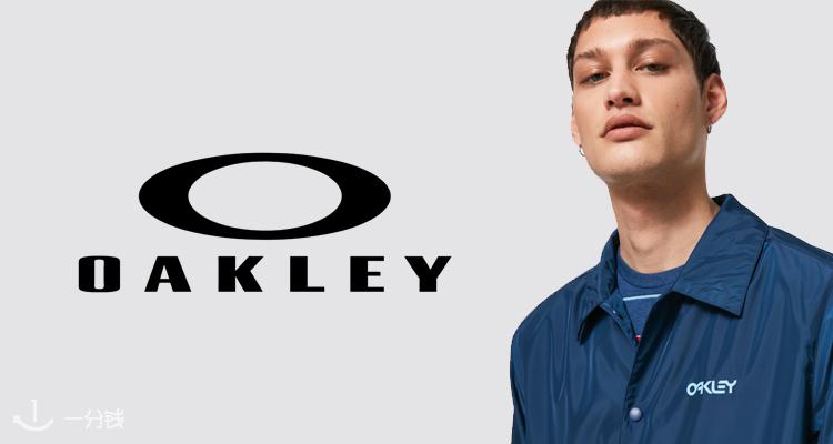 Oakley,低至5折