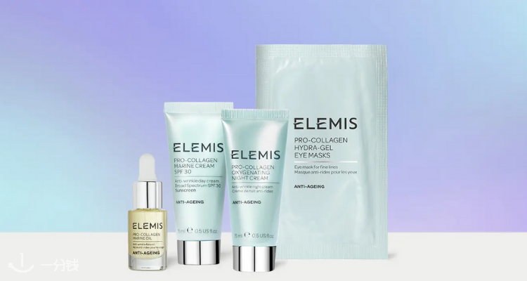 艾丽美 Elemis 折扣 优惠