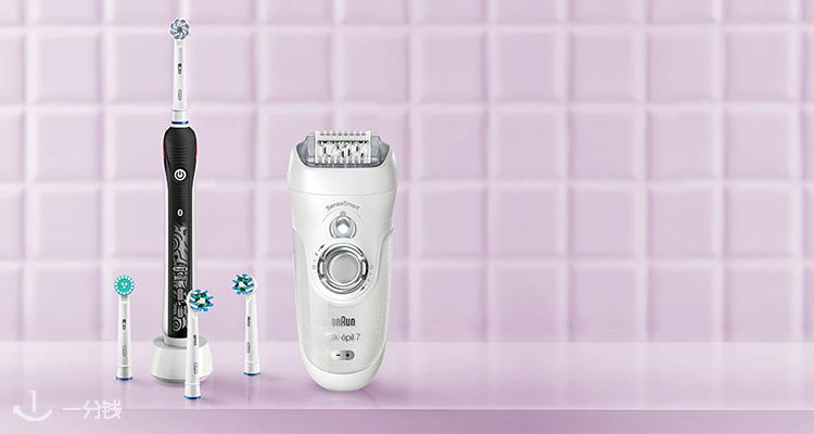 Braun,低至2.8折