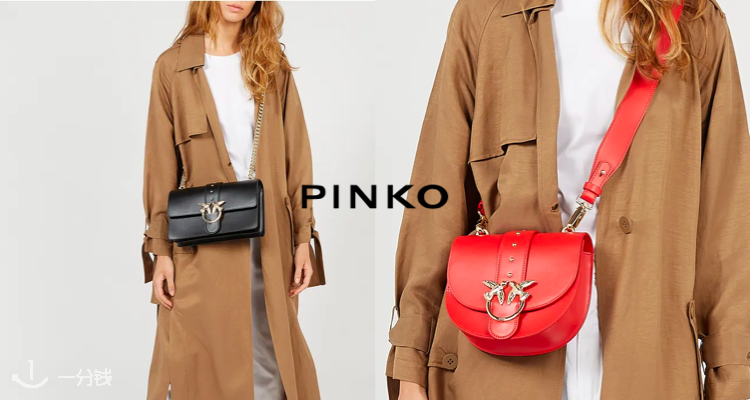 品高 Pinko 折扣 优惠