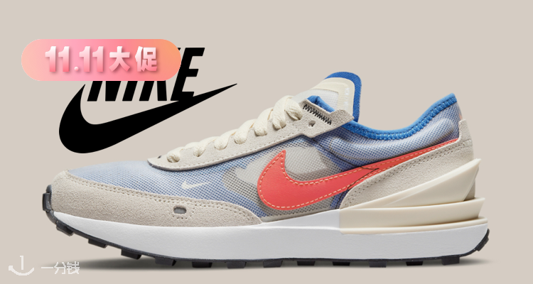 Nike,8.9折