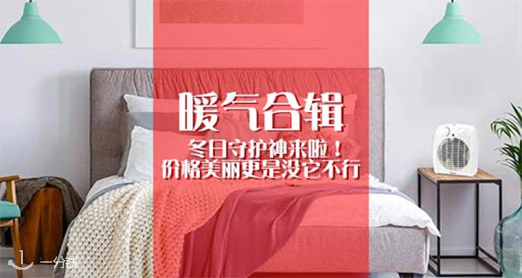 亚马逊 Amazon 折扣 优惠